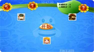 蕃茄棋牌游戏下载
