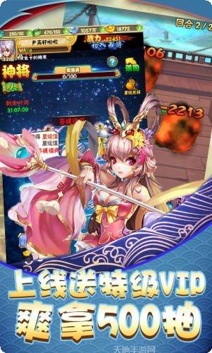 西域降魔角色推荐