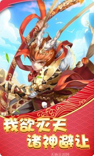 西域降魔副本技巧