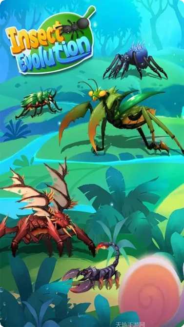 昆虫进化竞技场下载最新版