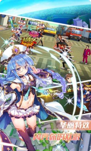 战殇BT少女版百花缭乱攻略