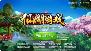 运作棋牌比赛活动