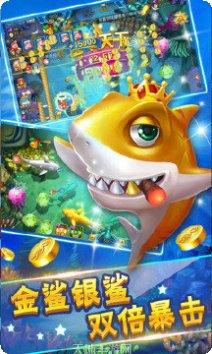 天天扑鱼电玩技巧