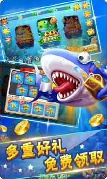 天天扑鱼电玩攻略