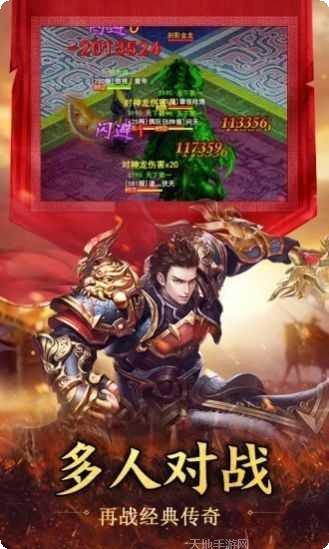 忘忧传奇打金版下载地址