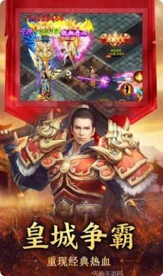 忘忧传奇打金版最新版本