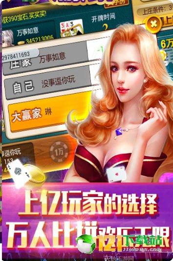 边锋原子棋牌最新版本