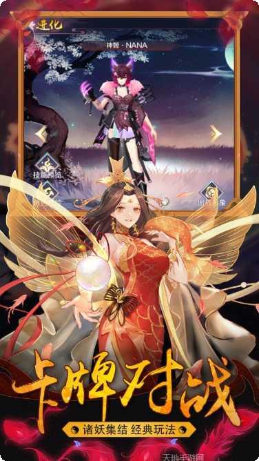 神之路超级版礼包