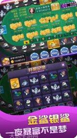 亲情棋牌游戏下载