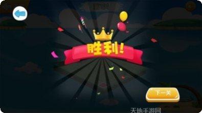 翻滚的方块玩法介绍
