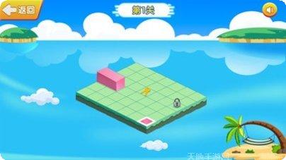翻滚的方块下载地址