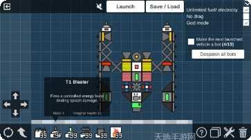 太空建筑策略