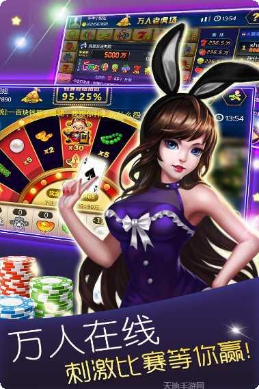 能的棋牌游戏下载