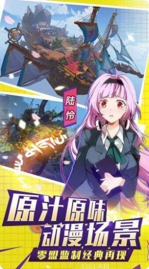 银月岚歌角色介绍