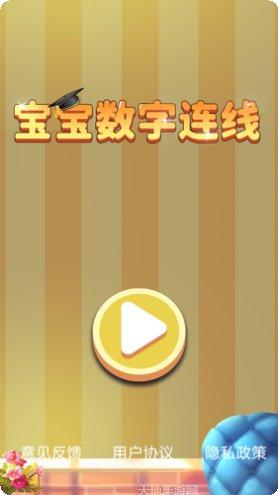 儿童数学大冒险最新版