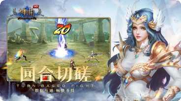 神曲h5角色推荐