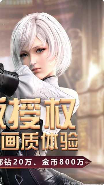 神谕幻想之大陆起源下载地址