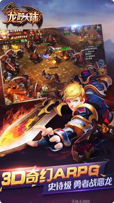 神谕幻想之大陆起源游戏玩法