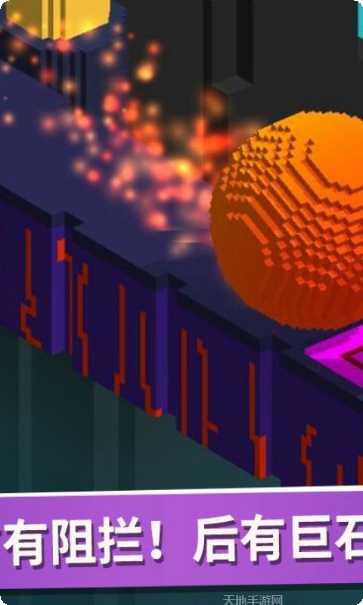 超级像素向前冲游戏攻略