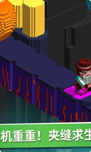 超级像素向前冲下载地址