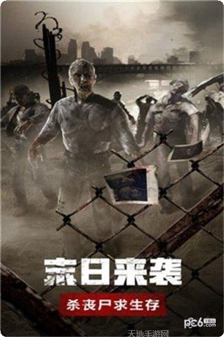 废土集结红包版礼包