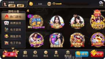 九旺牛牛游戏攻略