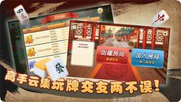九旺牛牛玩家交流群
