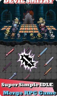 恶魔斯密斯最新版本