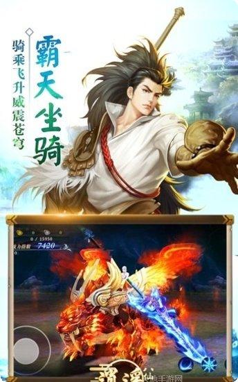 逍遥八仙BT千元礼包码