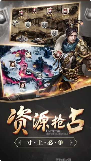 谋定天下策略版角色推荐