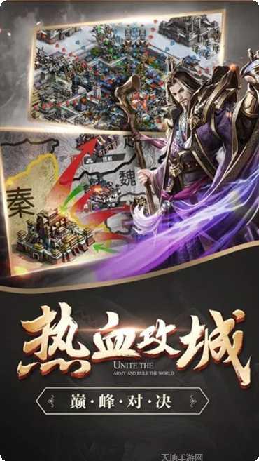 谋定天下策略版更新内容