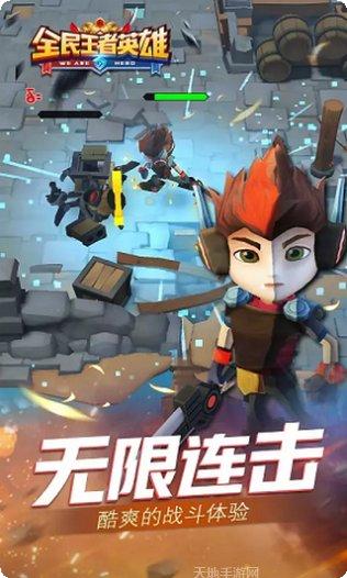 全民王者赛季更新