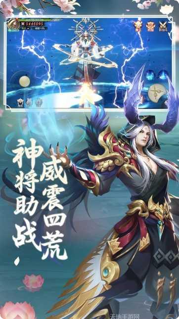 武踏太上道攻略