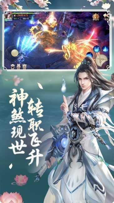 武踏太上道角色推荐