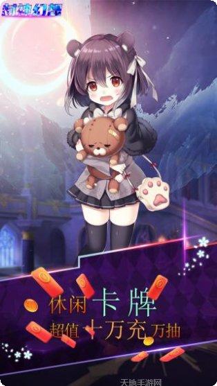 封神幻想BT十万真充攻略