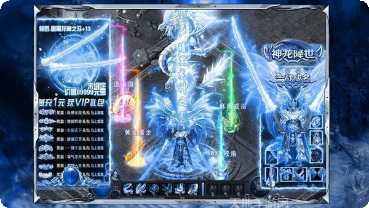 红手指冰雪传奇装备获取