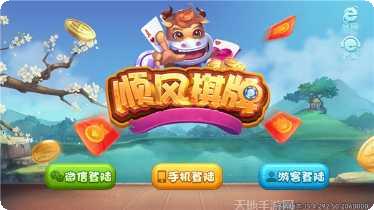 華樂棋牌下载