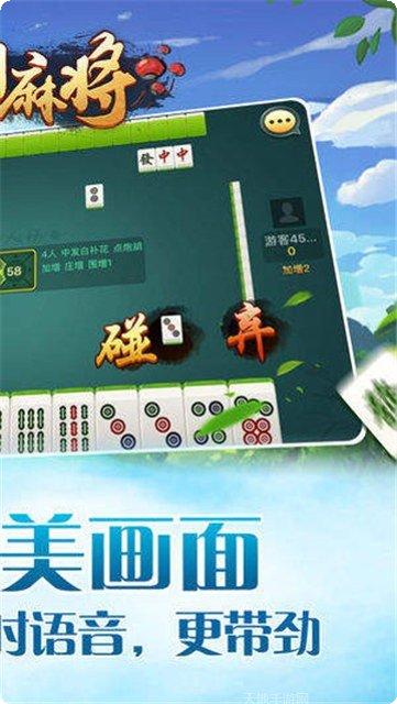 小贤棋牌游戏攻略
