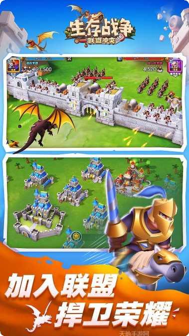 生存战争建造教程