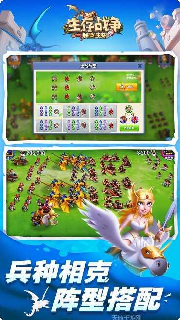 生存战争冒险模式