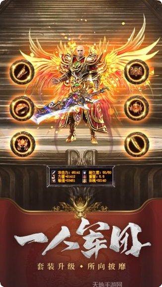 王城英雄版本最新更新