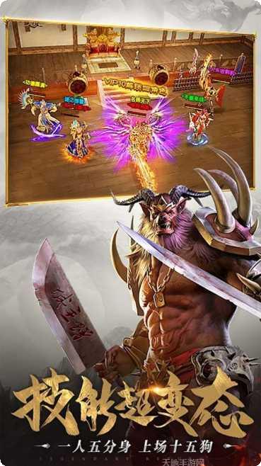 王城英雄版本角色介绍