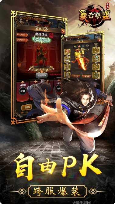 暴击联盟100角色推荐