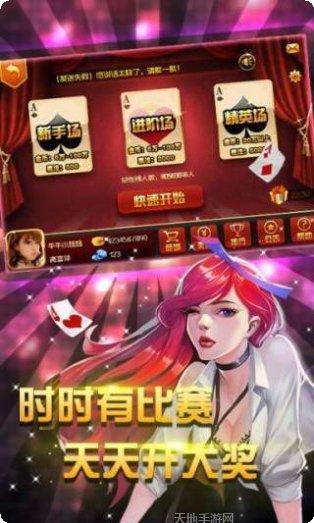 百人牛牛大战在线玩