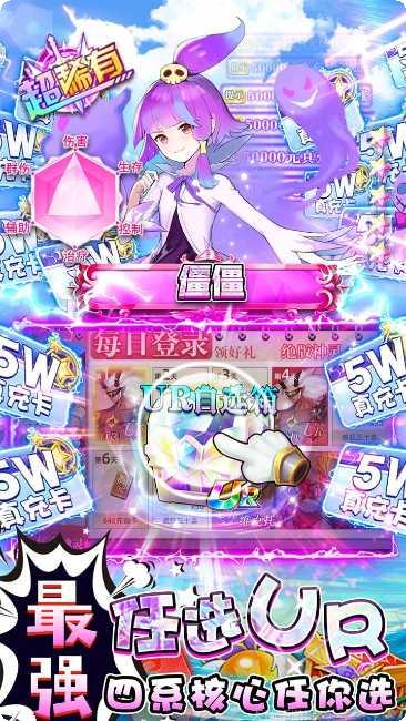 幻境觉醒BT送UR500W代币角色推荐