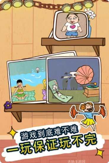 史小坑花前月下更新内容