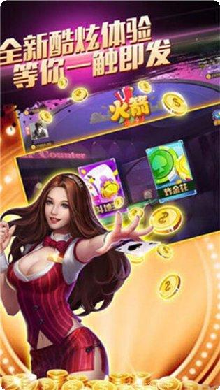 skr棋牌最新版本