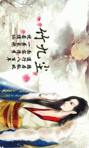 仙狐缘玩家社区