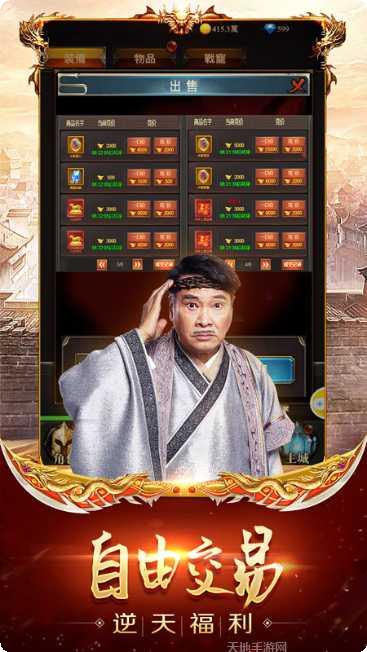 龙腾传世传奇技能搭配