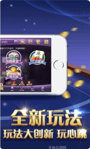 先锋大厅斗牛攻略
